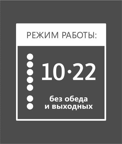 Сут 1ком 7мкр Абая-Алтынсарина