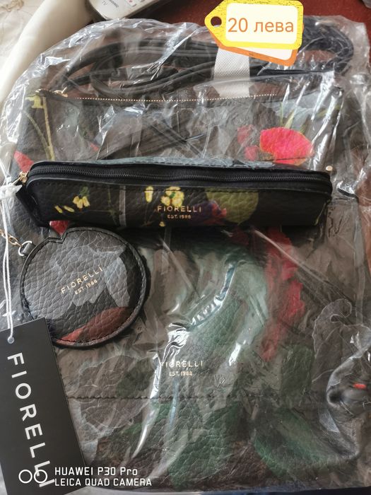 Нови Чанти от AVON.