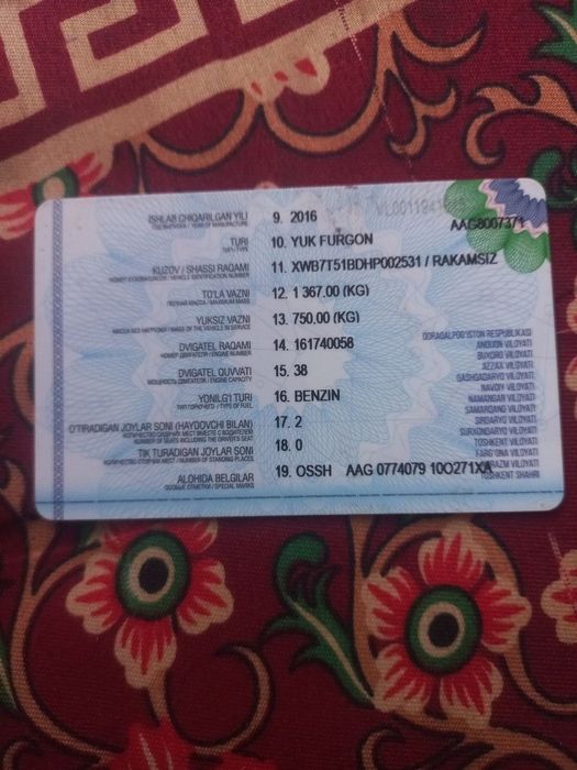 Chevrolet Labo 2016 — 2