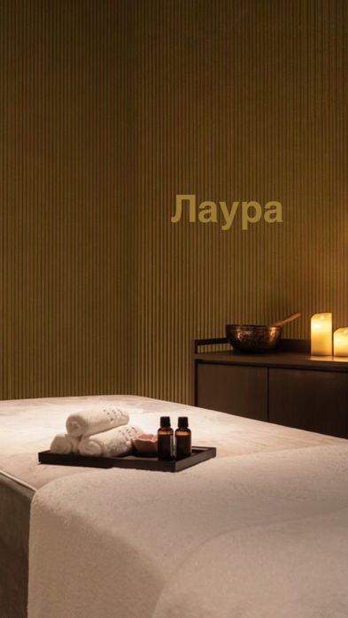 пилинг и парение