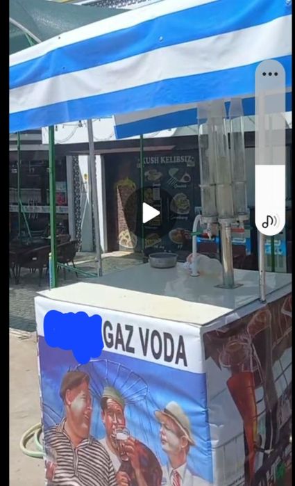 Газвадо апорот сотилади