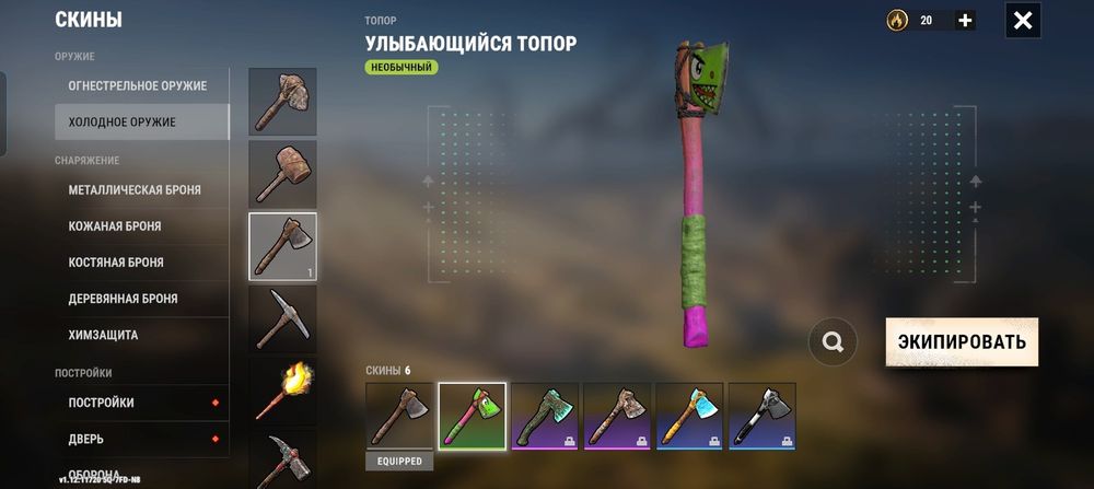 Продам акаунт Оксайда подробнее в ватсап