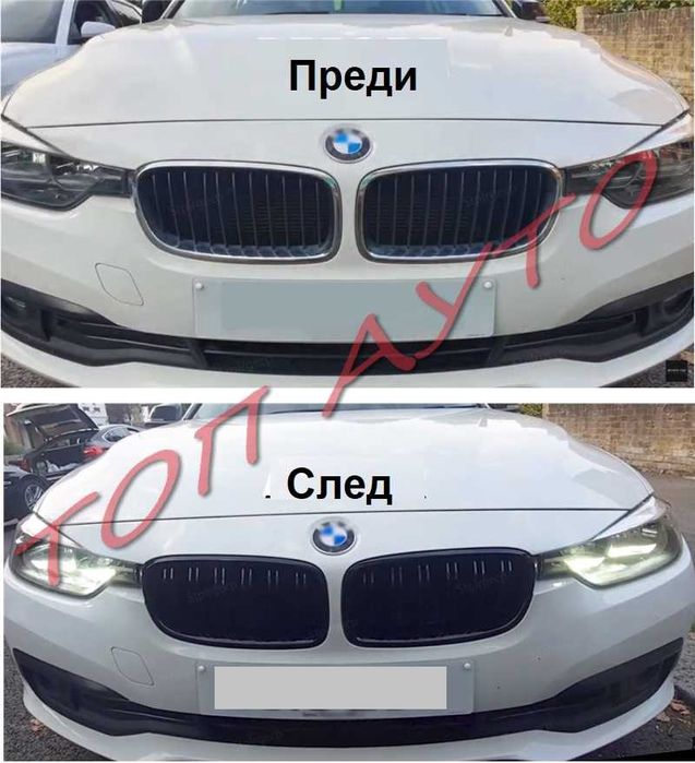 Двойни Бъбреци Решетки За БМВ BMW F30 F31 F35 Черен Гланц Лак 2012+
