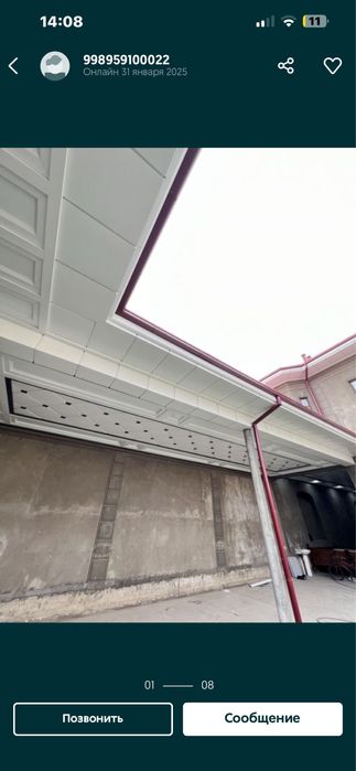 Tunikabond туникабонд оптом нарх