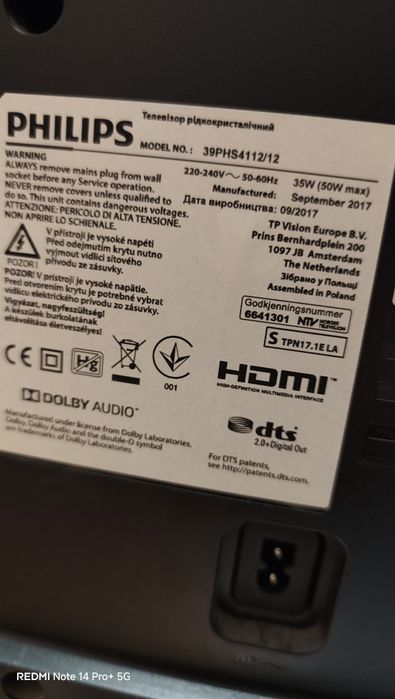 Телевизор Philips