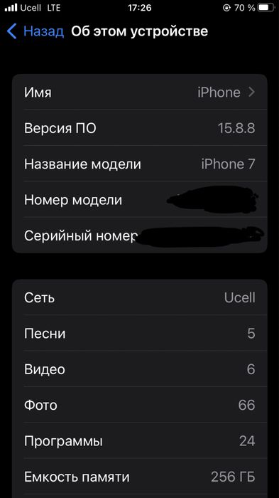 Iphone 7 sotiladi