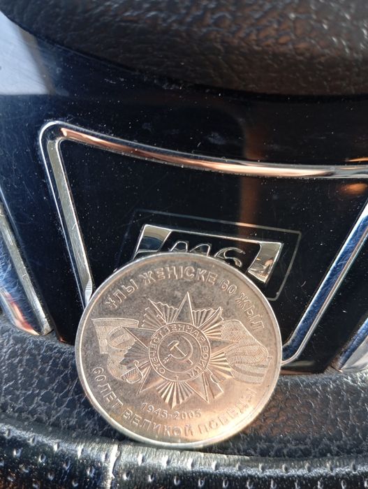 Продам 50тенге 60лет Великой победы