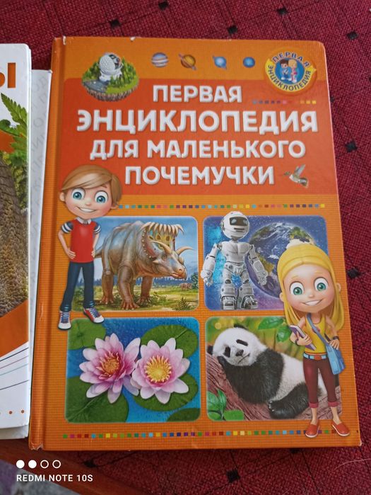 Продам  учебные пособия за 4  класс