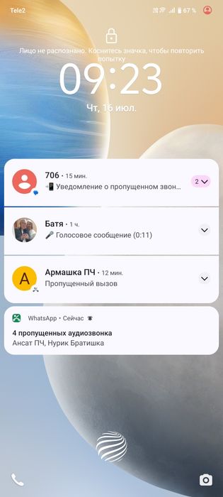 Продам или обмен на р16-17