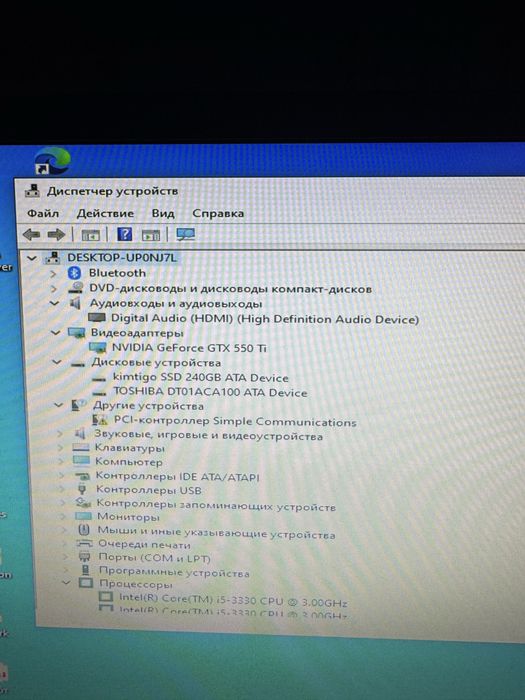 Продам Компьютер ( ПК )