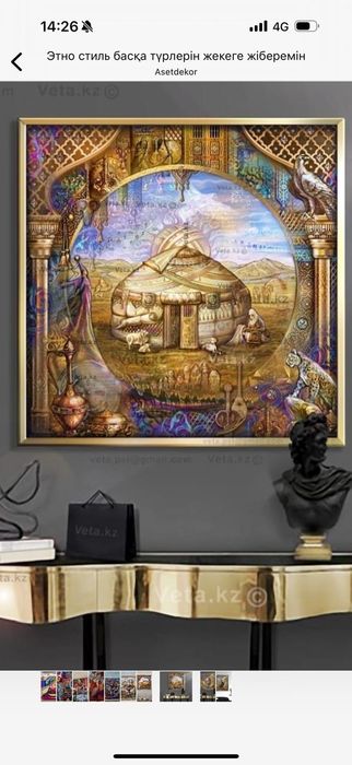 Картины эпоксидный смола.