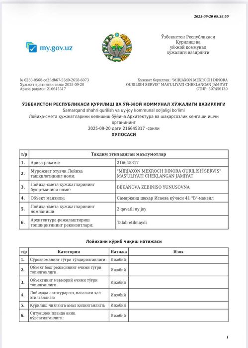 Дом под бизнес по ул.Исаева. Центр города.