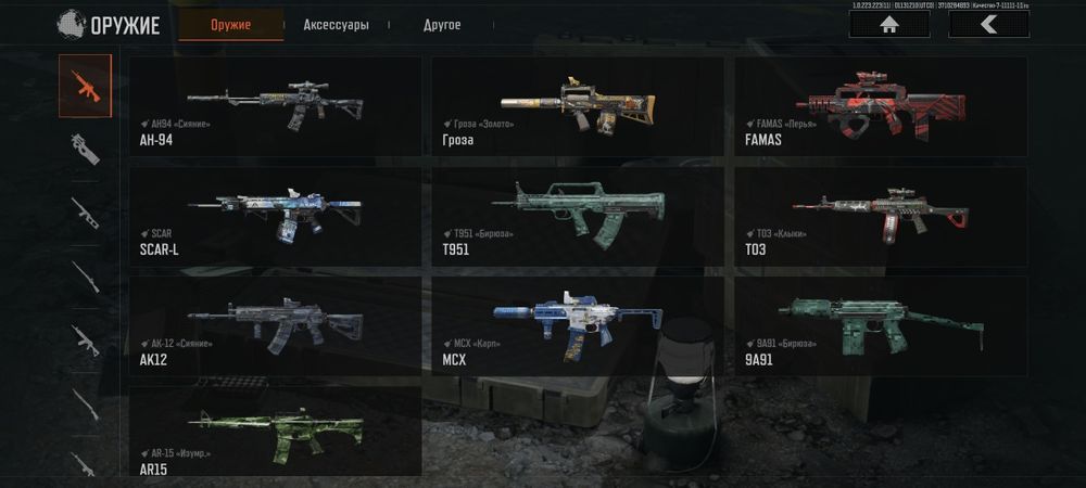 Олд аккаунт Arena breakout