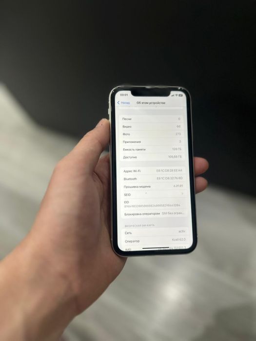 айфон 11 128гб 71%