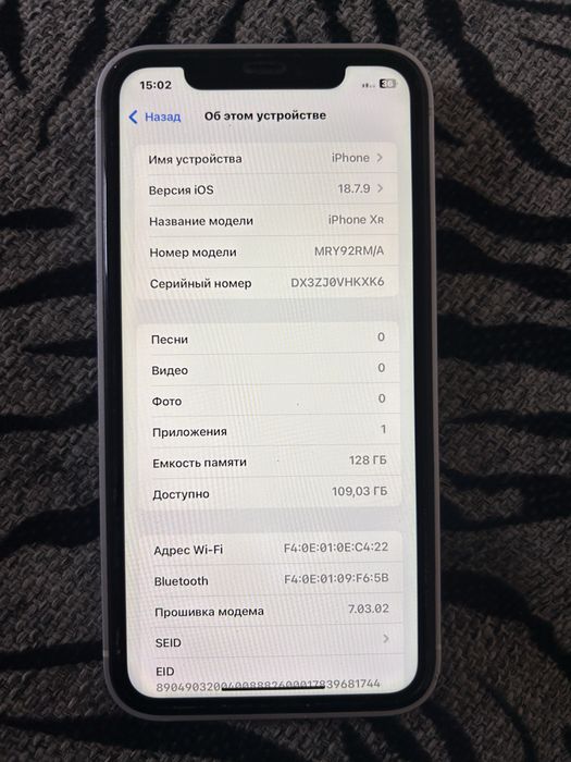 Айфон 17 про корпус XR