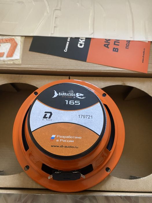 dl audio barracuda 165