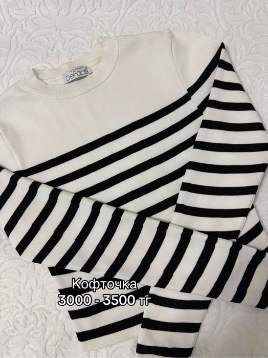 Разгрузка гардероба