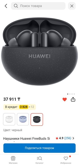 Продам наушники Huawei FreeBuds 5i