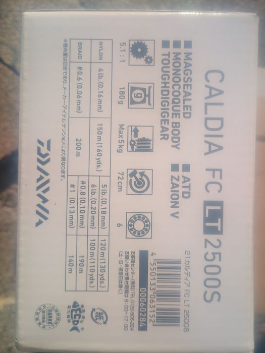 Спининг макара Daiwa Caldia FC 2500 LT