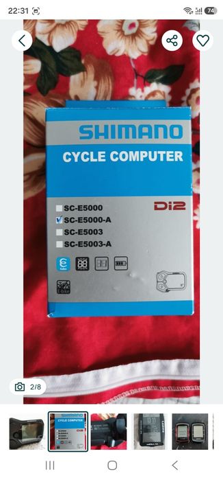 Display bicicleta electrica bosch intuvia 100