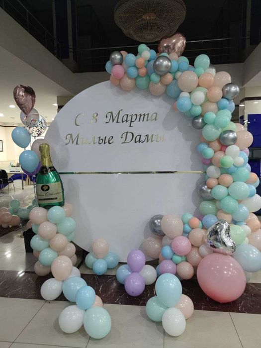 ОФОРМЛЕНИЕ ШАРАМИ - свадьба,выписка, день рождения, фотозона.