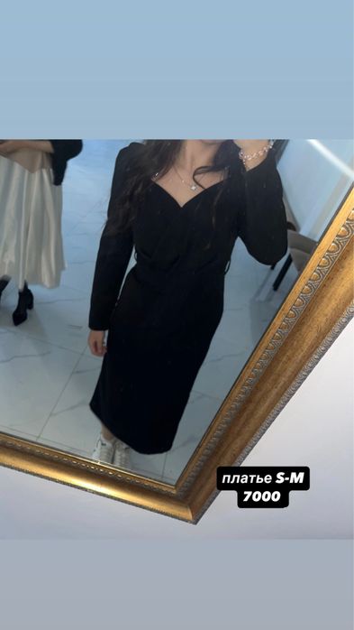 продаю черное платье