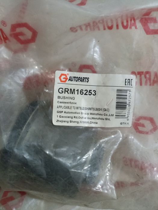 Саленблоки новые Мицубиси  L200