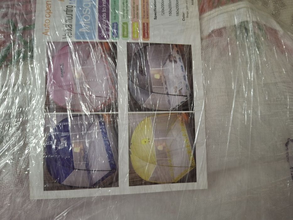 Масахана сатылады