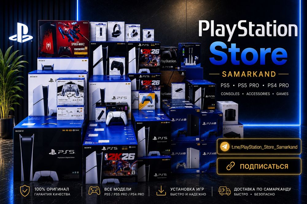 Sony Playstation