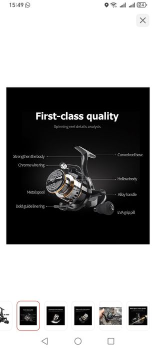 Катушка для рыбалки