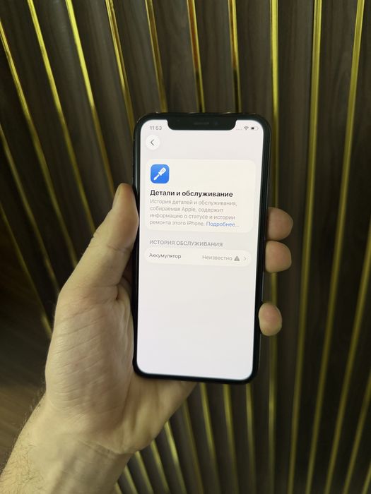 Iphone 11 Pro 64 Айфон 11 Про 64