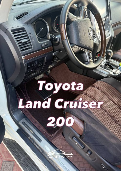 9D polik / коврики для Toyota Land Cruiser 200