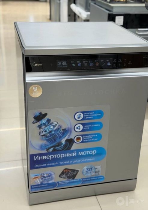 Посудомоечная машина Midea fresh