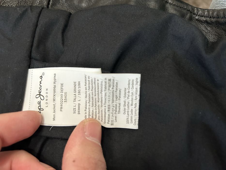 Кожено яке  Pepe Jeans