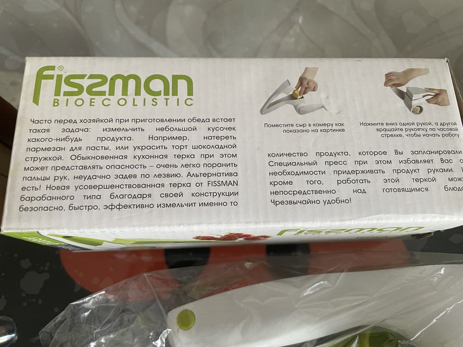 Терка для сыра.Новая.