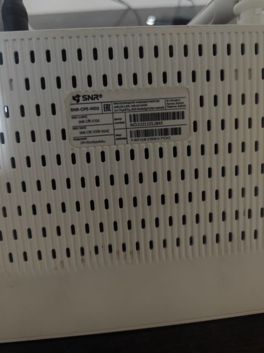 SNR Wi-Fi router