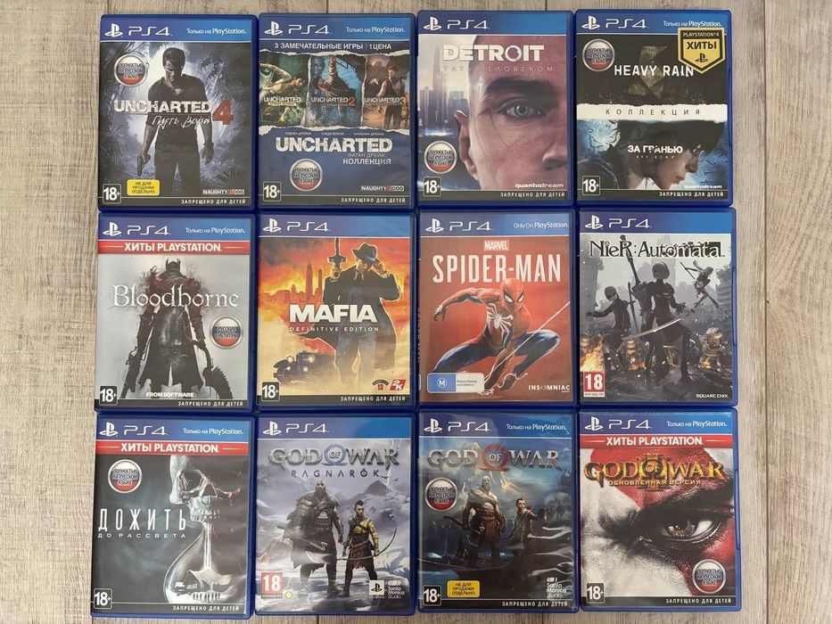Продам диски ПС4/ ПС5, PS4/ PS5