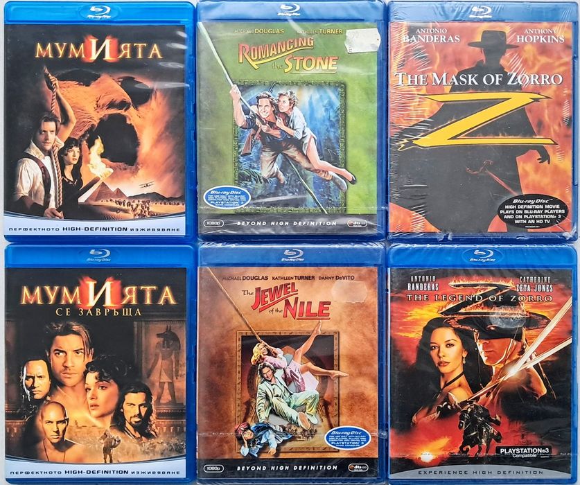 Продавам Блу Рей (Blu Ray) с БГ субтитри