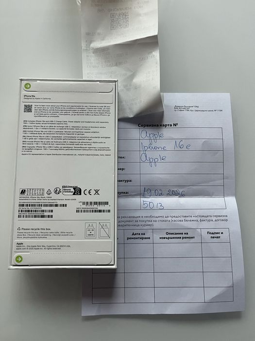 Iphone 16 e неразпечатан