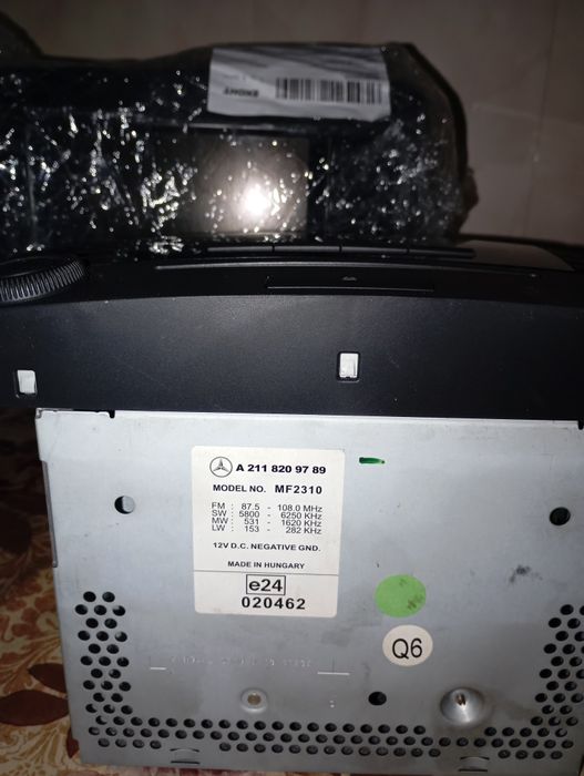 Сд радио оригинално