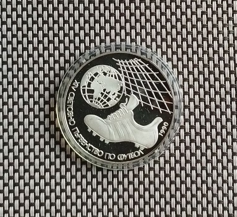 Сребърни монети 1963-1990