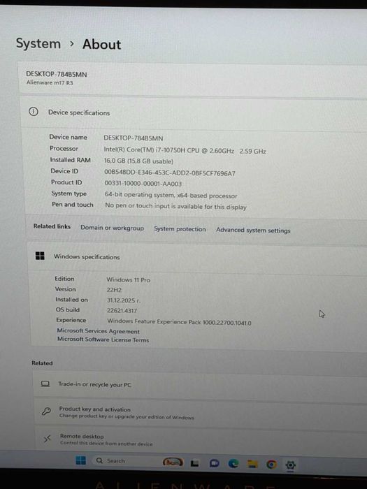 Alienware M17 R3 i7/16RAM/1TB SSD/RTX 2070 Super