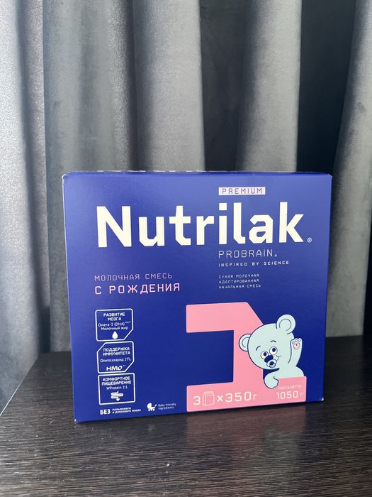 Смесь 1050г продам!