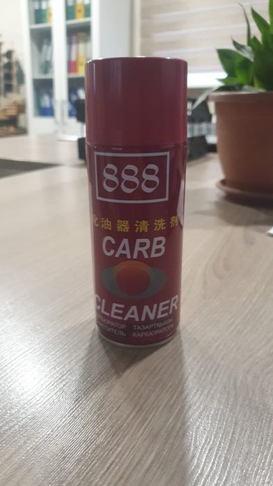Продается Карб очиститель