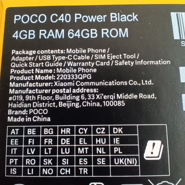 Смартфон Xiaomi POCO C40