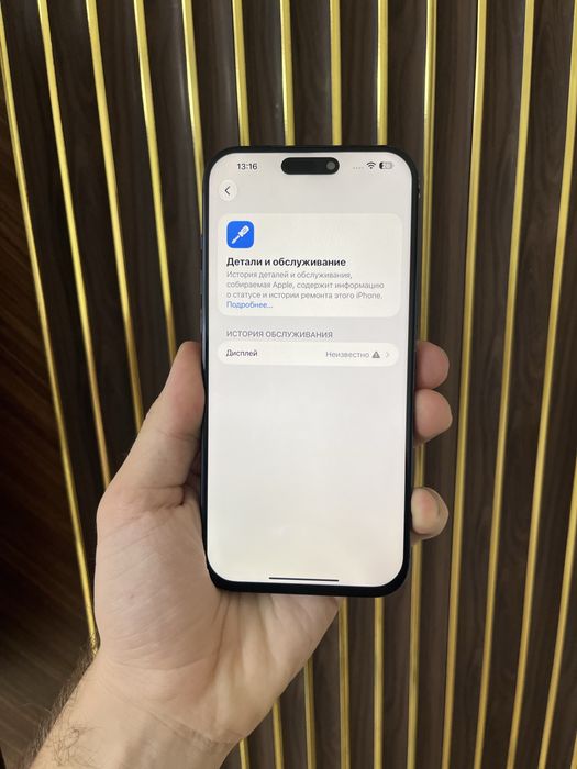 Iphone 17 Pro Max 512 Sim