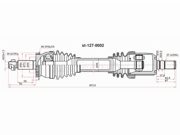 Привод в сборе Kia Optima