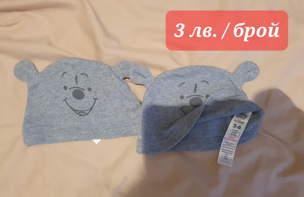 Продавам бебешки дрехи английски марки 3-6 м.