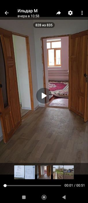 Продается новый дом, сотилади ховли уй