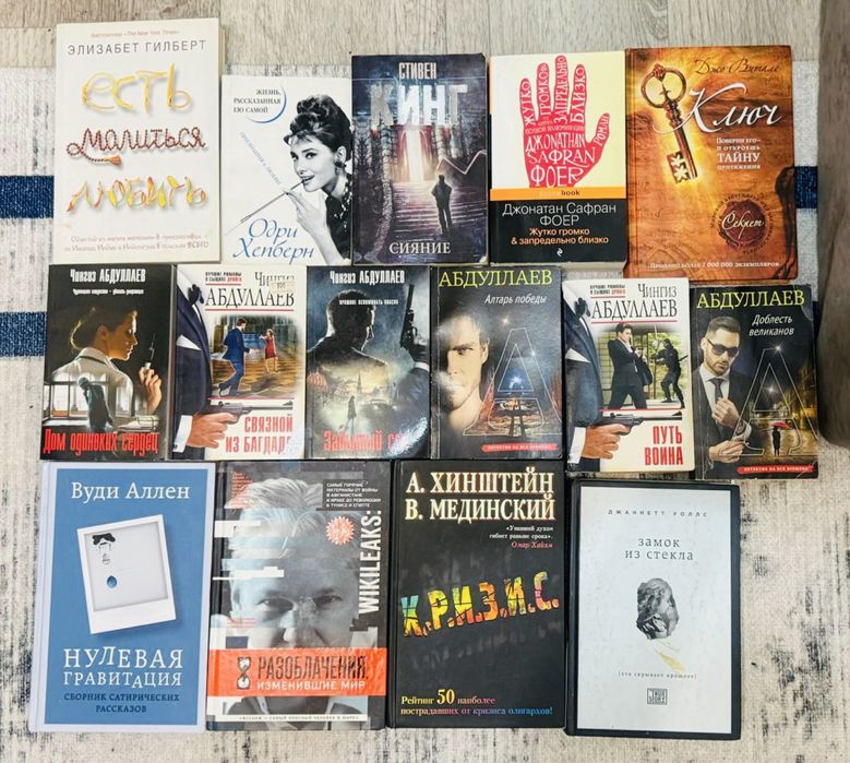 Срочно продаю книги